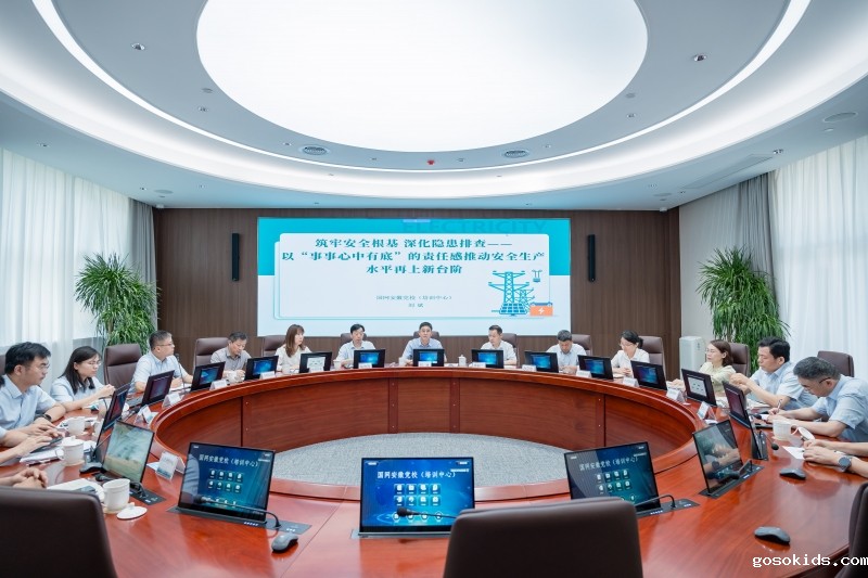 刘斌讲授安全课