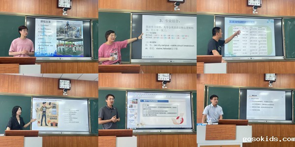 基础教学部：认真开展岗位练兵，努力提升教学能力