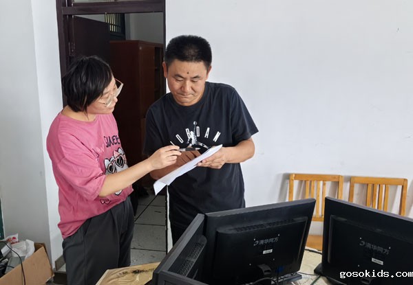 资产清查.jpg 资产清查.jpg