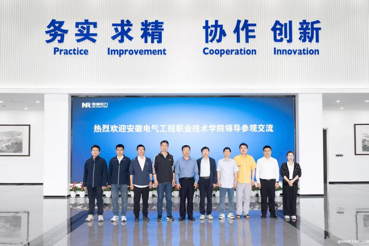 电力工程系：赴博瑞电力调研，深化校企合作共谋人才发展